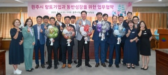원주시·노조·3개 향토기업, 상생발전을 위해 손 맞잡았다 | 연합뉴스