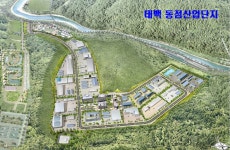 22만㎡ 규모 태백 동점산업단지, 100% 분양 임박 | 연합뉴스