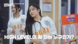 서바이벌은 꼭 매워야 하나…도전장 내미는 순한 맛 오디션 | 연합뉴스