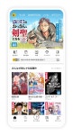 카카오픽코마, 올 상반기 일본 앱마켓서 소비자지출 1위 기록 | 연합뉴스