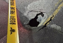 인천 간석오거리역 도로서 지름 50㎝ 땅 꺼짐 | 연합뉴스