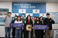 군포문화재단, 2년 연속 지역사회공헌 인정기관 선정 | 연합뉴스