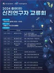 블라인드 | 한국과학기술연구원 뉴스