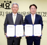 블라인드 | 한국전력공사 뉴스