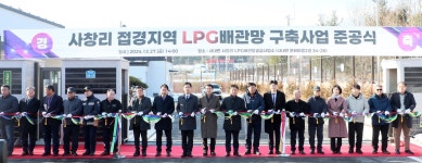 화천 사내면 730가구 주민에게 도시가스처럼 편한 LP가스 공급 | 연합뉴스