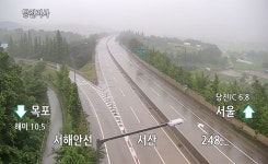 [속보] 도로공사 서해안고속도로 서울 방향 해미IC∼서산IC 구간 차단 | 연합뉴스