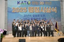 한국테니스발전협의회, 창립 20주년 3대 핵심 가치 발표 | 연합뉴스