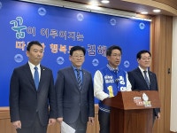 민주당, 창원지법 김해지원 2032년 3월 개원 청사진 제시 | 연합뉴스