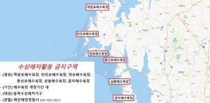 태안 옛 백사장해수욕장 앞바다 수상레저활동 허용 | 연합뉴스