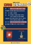 인천미추홀도서관, 세계는 내 친구 다국어 그림책 읽기 진행 | 연합뉴스