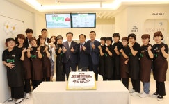 광명종합사회복지관에 친환경 스마트팜 카페 도담도담 문 열어 | 연합뉴스