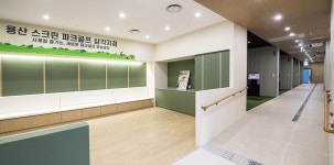 용산구, 삼각지역 스크린 파크골프장 개소 | 연합뉴스