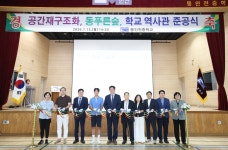 도성훈 인천시교육감, 동인천중학교 공간재구조화로 미래형 교육환경 마련 | 연합뉴스