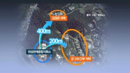 북한 로켓 발사지휘소, 김정은 저택 바로 옆 | 연합뉴스