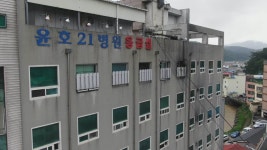 전남 고흥 윤호21병원서 불…2명 사망·28명 부상 | 연합뉴스