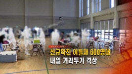 [퇴근길 주요뉴스(7일)] | 연합뉴스