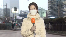 [날씨] 퇴근길 곳곳 눈…밤사이 중부 폭설, 최고 15㎝ | 연합뉴스