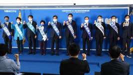 민주당 전당대회 개막…잠시 뒤 새 지도부 선출 | 연합뉴스