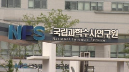 국과수 아동학대 사망, 정부 통계의 4.3배 | 연합뉴스