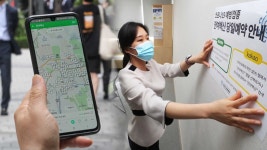 네이버·카카오 예약 시작됐지만…하늘의 별따기 | 연합뉴스