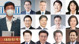 與 '부동산 의혹 12명' 전원에 탈당 권유 초강수 | 연합뉴스