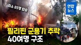 [현장연결] 중대본 수도권 7월 2주간 특별방역점검…위반 시 무관용 | 연합뉴스