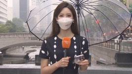 [날씨] 중부 최대 250㎜↑폭우…호우예비특보 | 연합뉴스