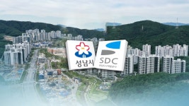 대장동 사업 최종 허가기관 성남시 검·경수사는 언제? | 연합뉴스