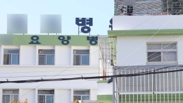 창원 한 병원 정신과 병동서 이틀 새 121명 확진 | 연합뉴스
