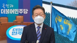 부동산 놓고 당청 파워게임…레드라인은 안 넘어 | 연합뉴스