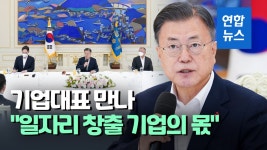 美로 불법 유출된 옥천사 나한상 30년만에 제자리로 | 연합뉴스