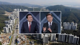 대장동 특검 다시 화두로…성사는 산넘어 산 | 연합뉴스