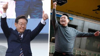 수도권 이재명 '인물론'…경부선 윤석열 '심판론' | 연합뉴스