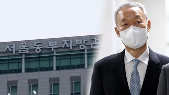 '산업부 블랙리스트' 백운규 전 장관 구속영장 청구 | 연합뉴스