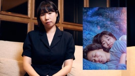 모녀에게 닥친 디지털 성범죄…영화 경아의 딸 | 연합뉴스