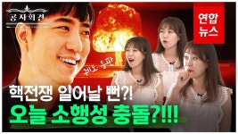 대구 노사평화의 전당 건립 사업 물 건너 가나 | 연합뉴스