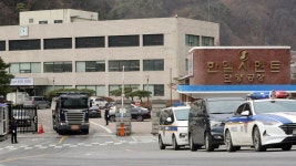 시멘트 분야부터 업무개시명령 발동…단양 시멘트공장 긴장감 | 연합뉴스