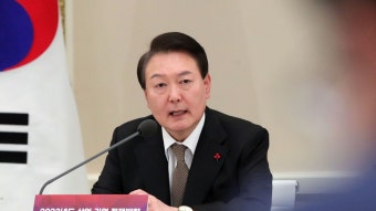 [속보] 대통령실 