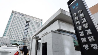 '쌍방울' 김성태 구속여부 곧 결정…