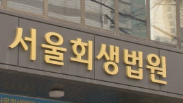 암호화폐 연구하는 판사들…거래소 도산도 대비 | 연합뉴스