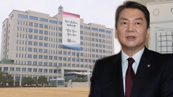 대통령실-안철수 충돌…'이상민 탄핵' 모레 표결 | 연합뉴스