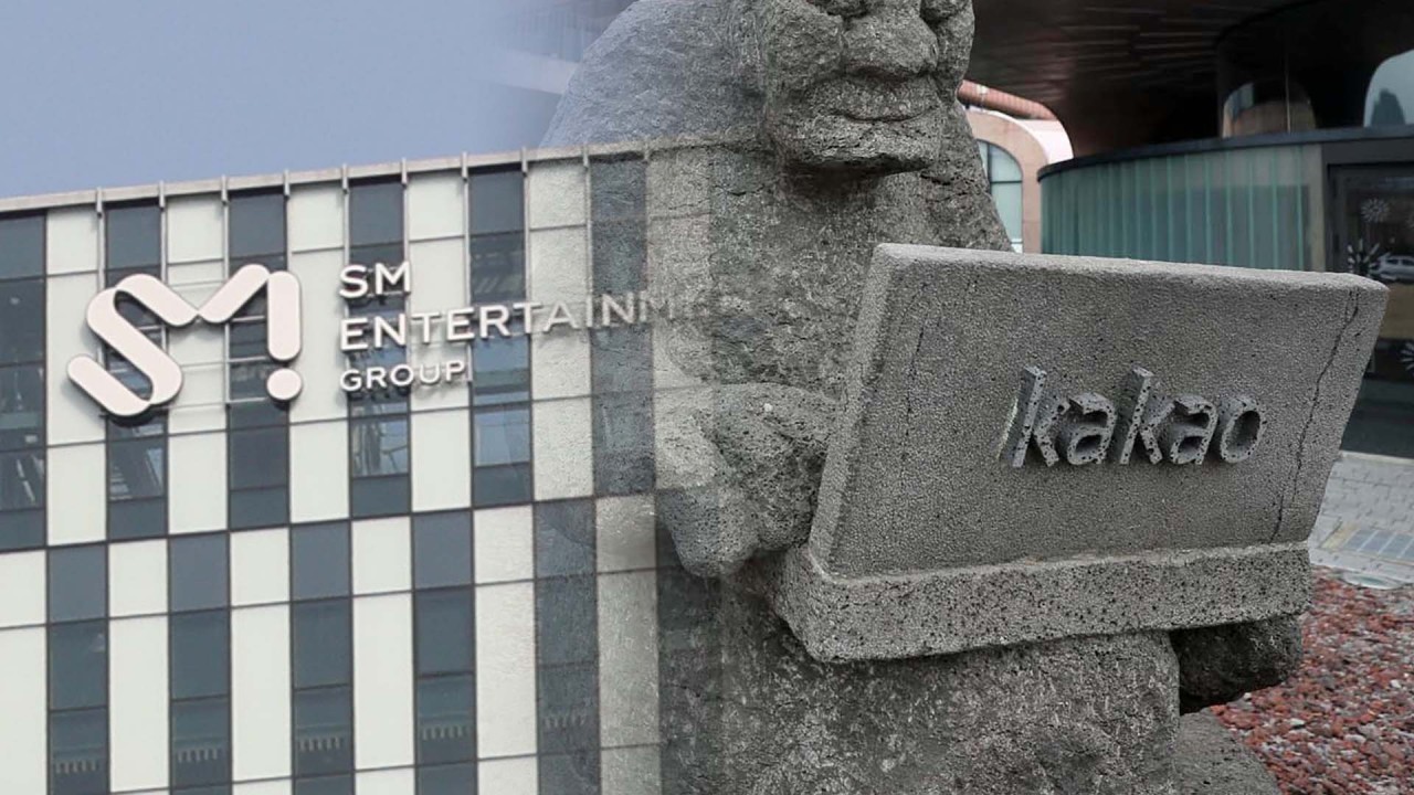 카카오 창업자 김범수, SM엔터테인먼트 시세조종 혐의로 수사중!