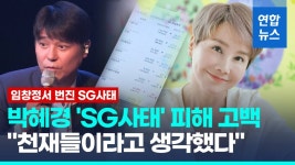 ㈜신영, 24일부터 천안 불당 지웰시티 푸르지오 분양 | 연합뉴스
