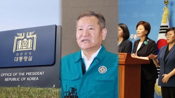 대통령실 