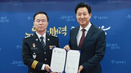 서울에 첫 스토킹피해 전담조직…초기부터 원스톱 지원 | 연합뉴스