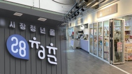 청년상인 육성에도…문 닫는 청년몰은 숙제 | 연합뉴스