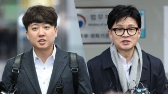 이준석 신당에 한동훈 출마 촉각…이상민 