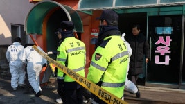 입욕객 3명 사망 원인 밝혀질까…세종 목욕탕 2차 감식 | 연합뉴스