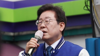 이재명, 부산·울산 표심 공략…내일 대전서 사전투표 | 연합뉴스