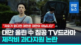 경산 힐스테이트 펜타힐즈 1순위 경쟁률 173대 1 | 연합뉴스